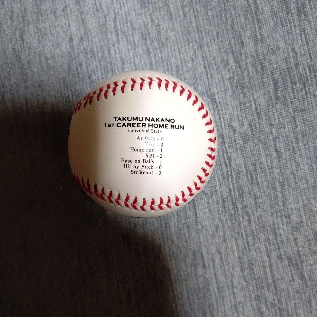 Amazon.co.jp: 阪神タイガース中野拓夢選手直筆サインボール