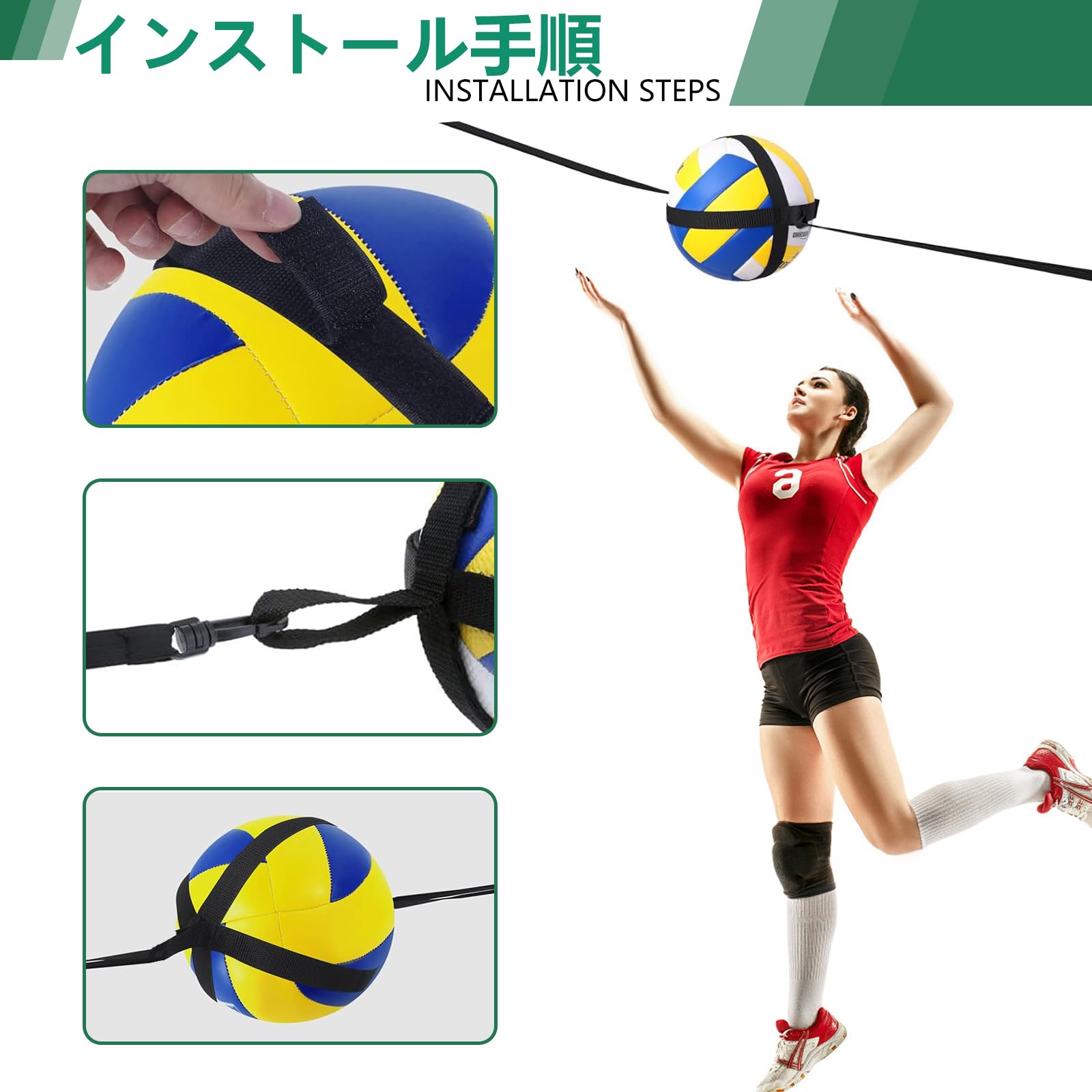 バレーボール用ボール バレーボール4号球 練習用」の人気商品一覧 美品