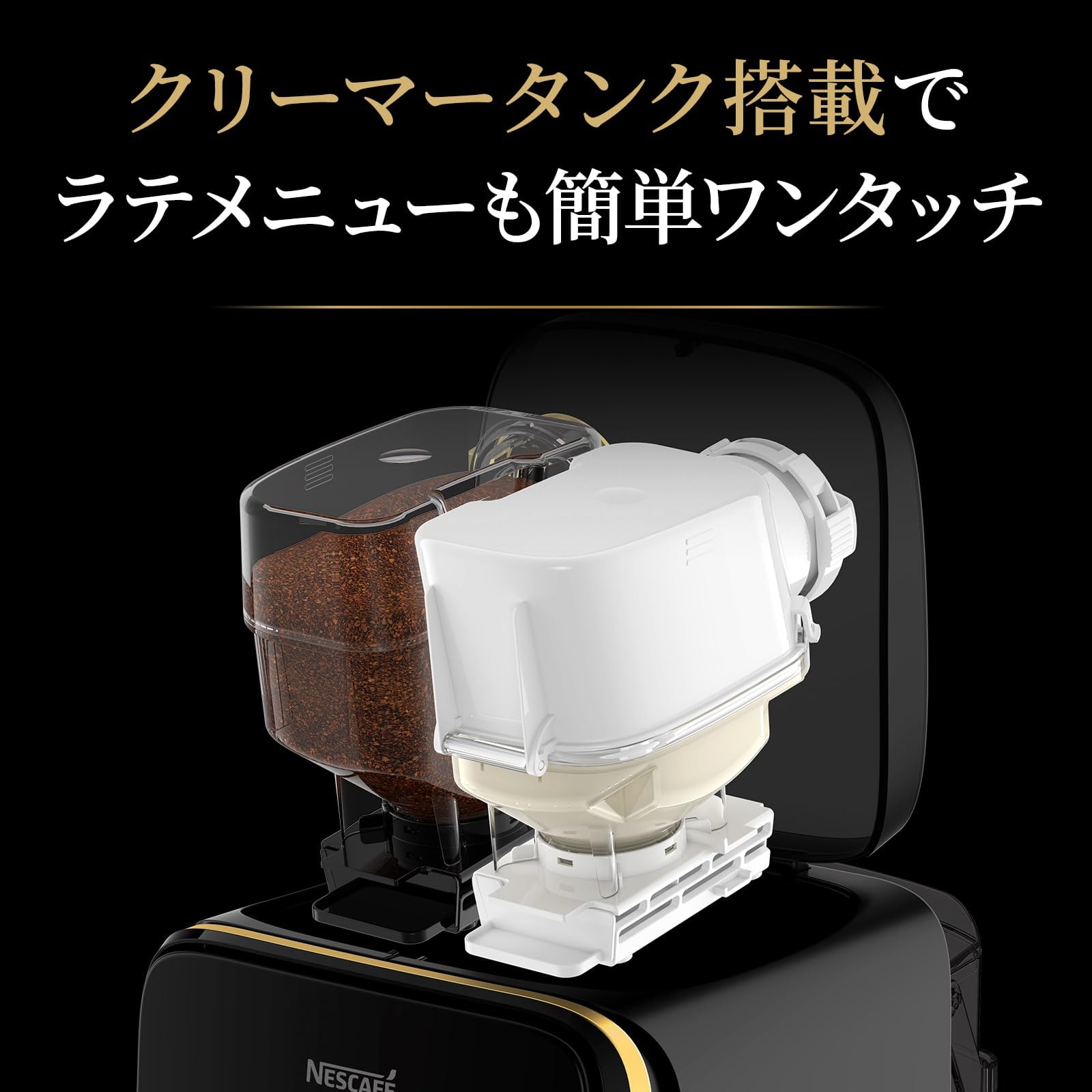 Amazon.co.jp: ネスカフェ ゴールドブレンド バリスタデュオ