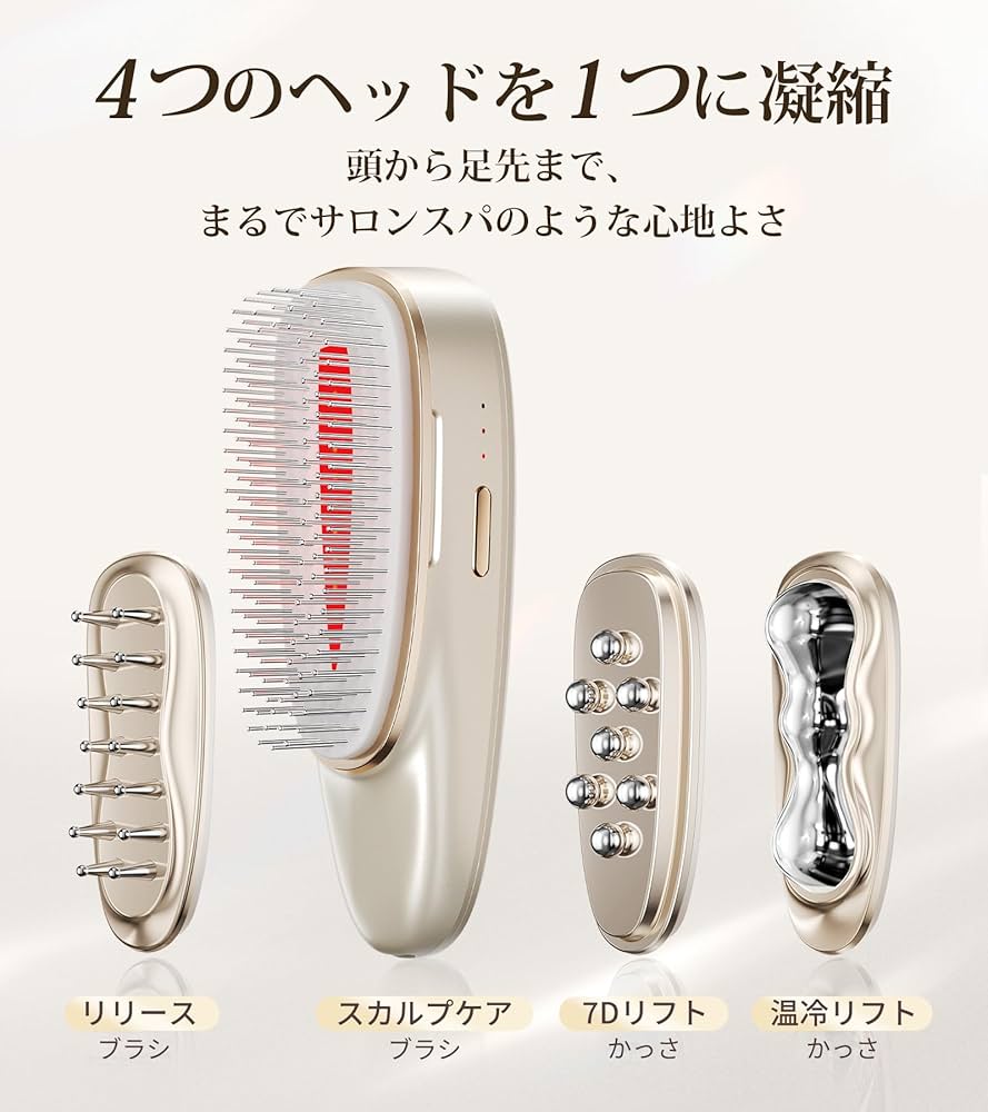 Amazon.co.jp: ANLAN リフトスパ温冷かっさ EMS リフトブラシ 電気