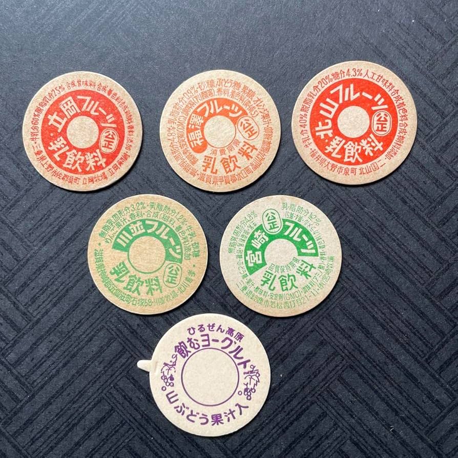 Amazon.co.jp: 牛乳キャップ フルーツ牛乳6枚セット : ビューティー