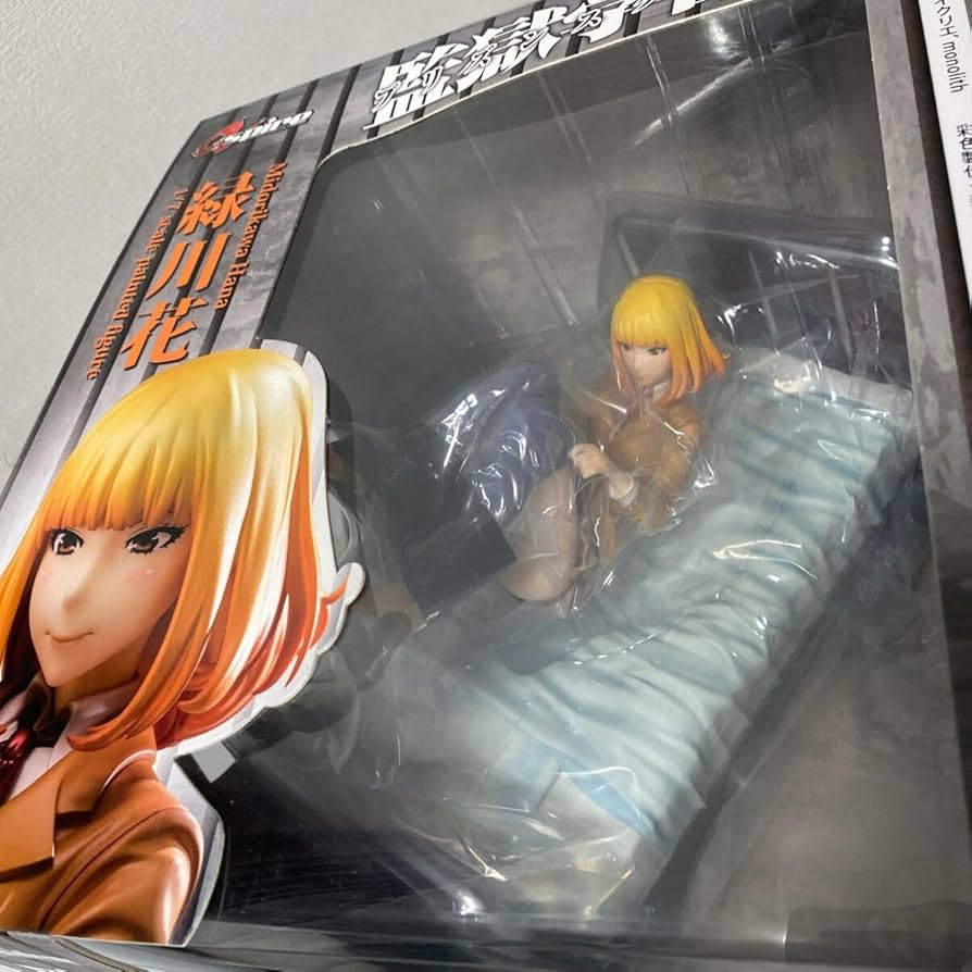 Amazon.co.jp: 監獄学園 プリズンスクール 緑川花 フィギュア 株式会社