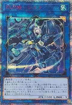 75090◇PSA10 閃刀姫-レイ 20thシークレットレア 75090◇PSA10 閃刀姫