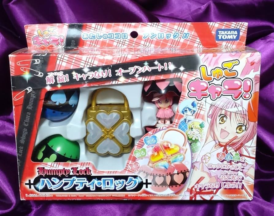 しゅごキャラ ハンプティロック アミュレットハート コンパクト 平成
