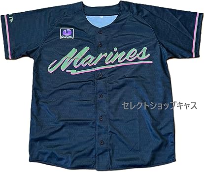 Amazon.co.jp: 千葉ロッテ マリーンズ ユニフォーム 2024 ブラック