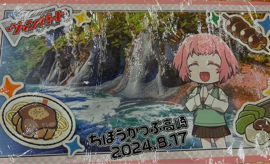 Amazon.co.jp: ヴァンガード 羽根山ウララ プレイマット : おもちゃ