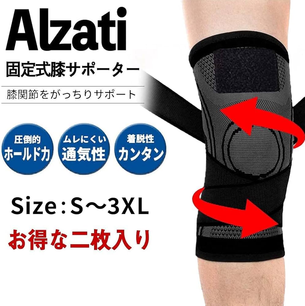 INZER ADVANCED 膝サポーター 2個セット Sサイズ INZER ADVANCED 膝