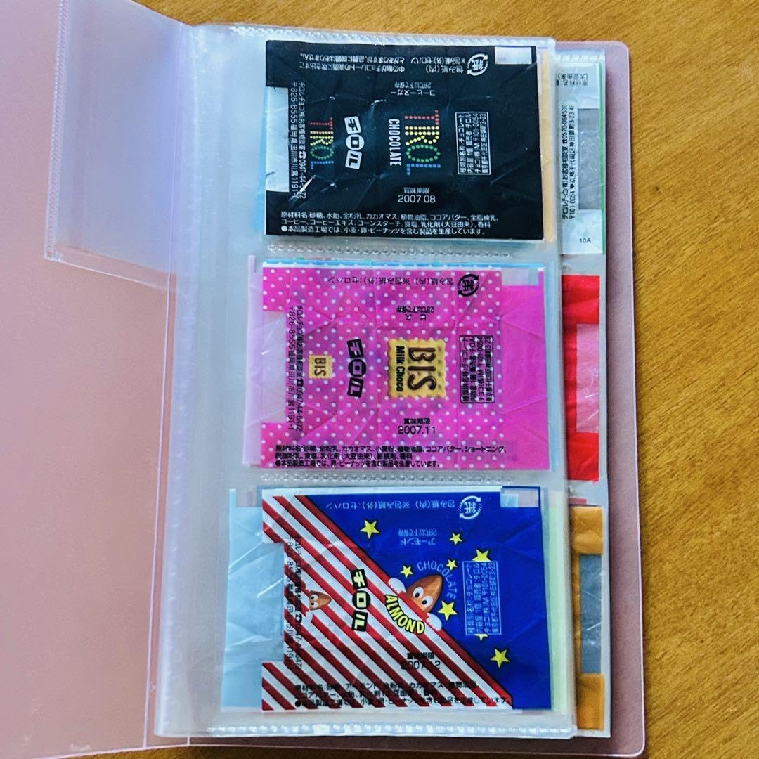 h*r様 【チロルチョコ・包み紙】53- パイン / 松尾製菓 / 1枚 h*r