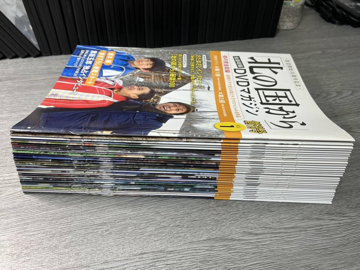 北の国からDVDマガジン マガジンのみ 1巻〜32巻 Amazon.co.jp: 北の国