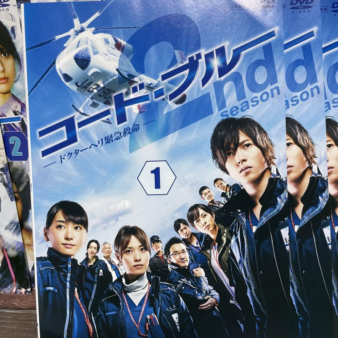 コード・ブルー【シーズン1～3+SP+劇場版】DVD 全20巻セット Amazon.co