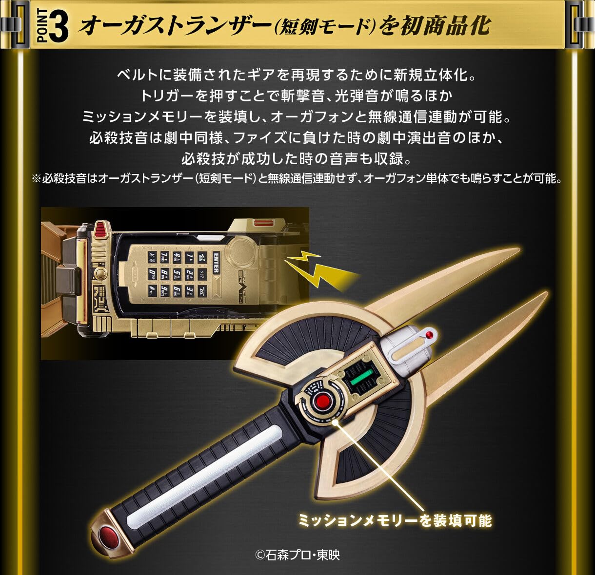 Amazon | CSMオーガギア | ベルト・なりきりアイテム | おもちゃ