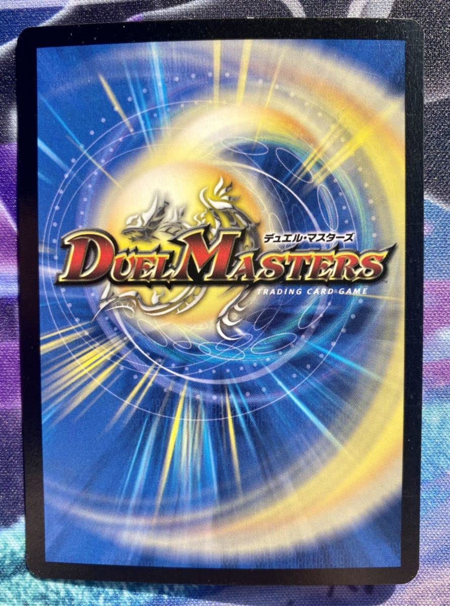 Amazon.co.jp: 希少ズ ツインキャノン・ワイバーン 英語版 プロモ