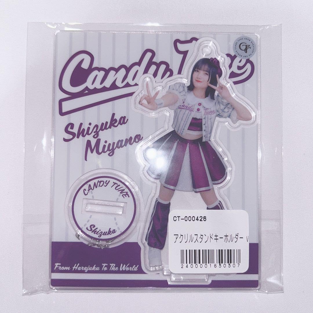 Amazon.co.jp: CANDY TUNE 宮野静 アクリルスタンド : ホーム＆キッチン