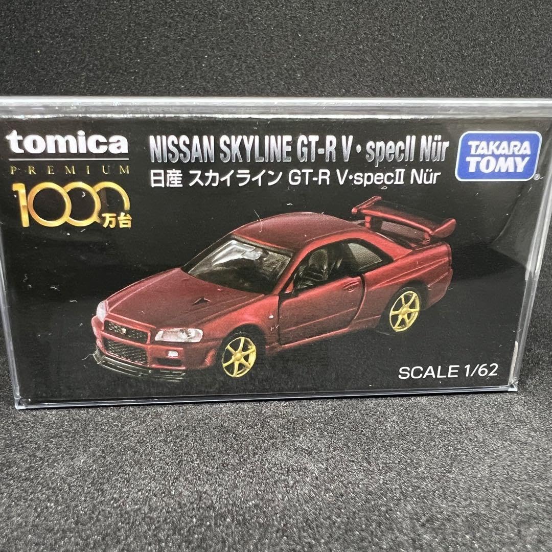 Amazon.co.jp: トミカプレミアム スカイライン gt-r r34 1000万台記念