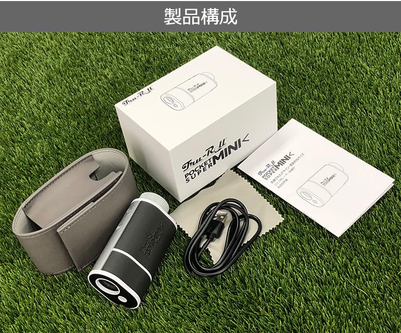 Amazon.co.jp: トゥルーロール ゴルフ ポケットスーパーミニ レーザー