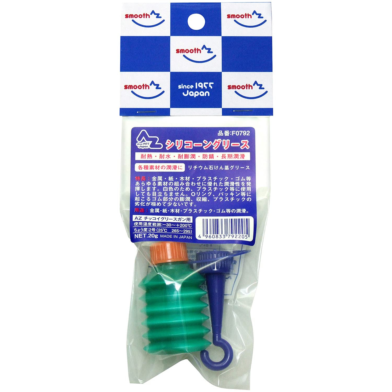 Amazon.co.jp: AZ(エーゼット) シリコーングリース 20g F0792 : 産業