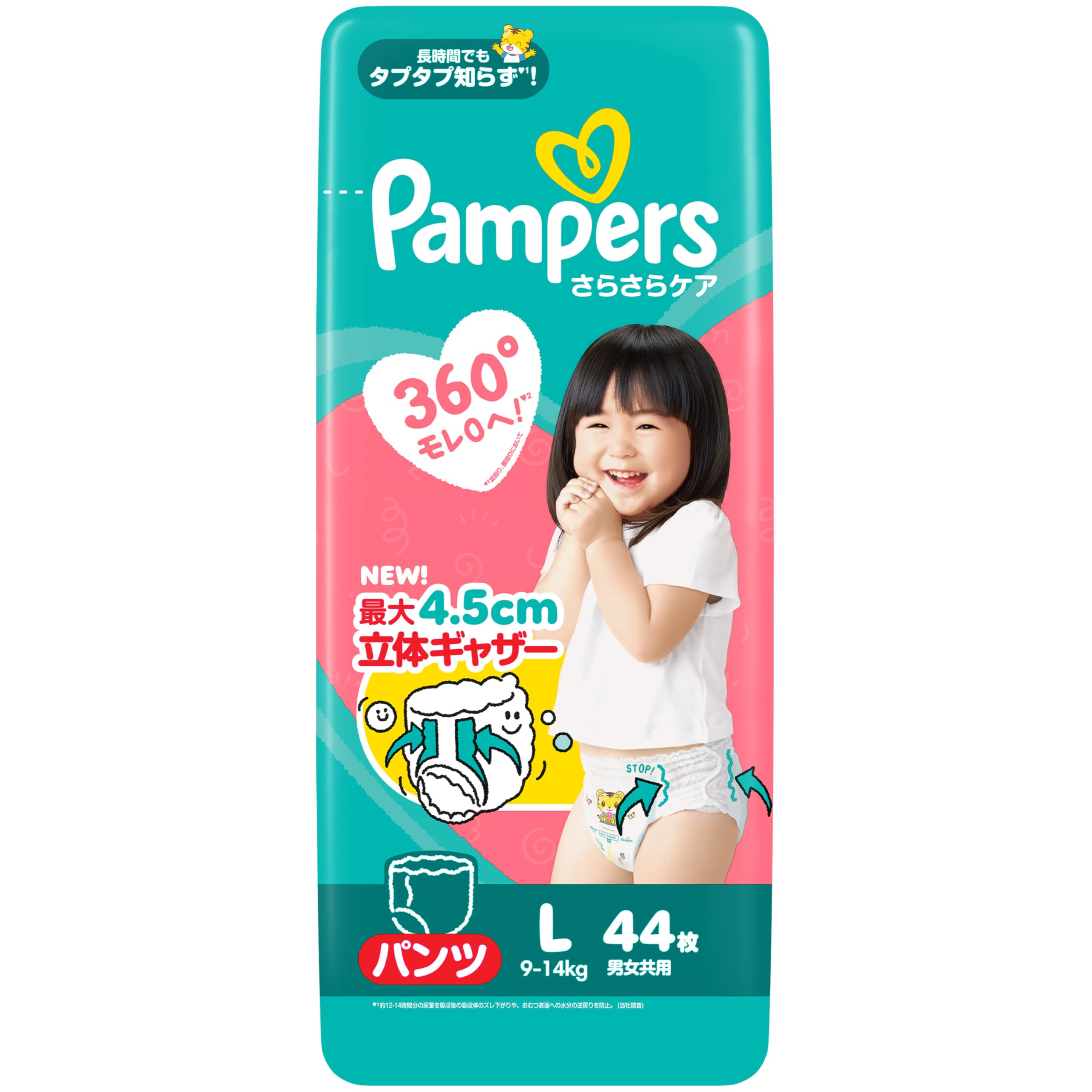 Amazon.co.jp: P&G | Diapers | Pampers Cotton Care Pants L-size 44