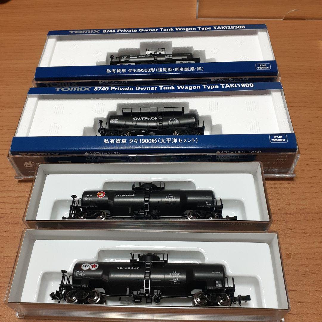 EF66（KATO） EF510（TOMIX）コキセット TOMIX・KATO 貨物列車セット