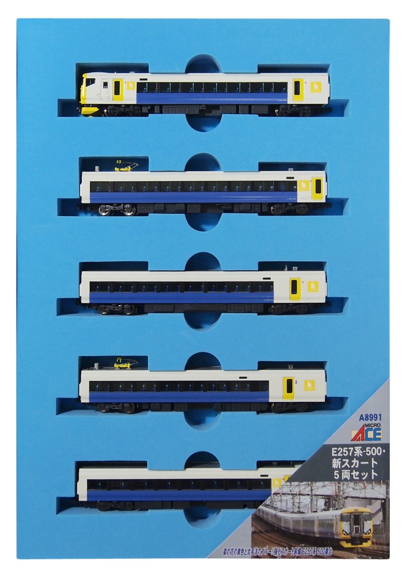 Amazon | マイクロエース Nゲージ E257系-500・新スカート 5両セット