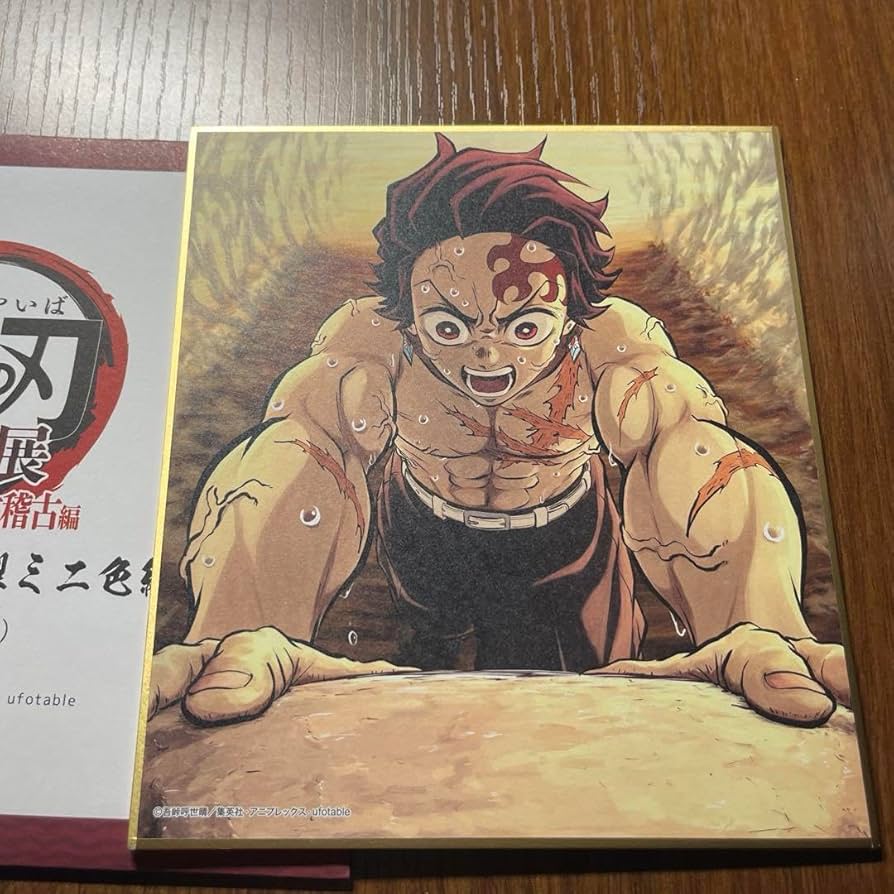 Amazon.co.jp: 鬼 滅全集中展複製ミニ色紙 柱稽古編 B 竈門炭治郎 : ホビー