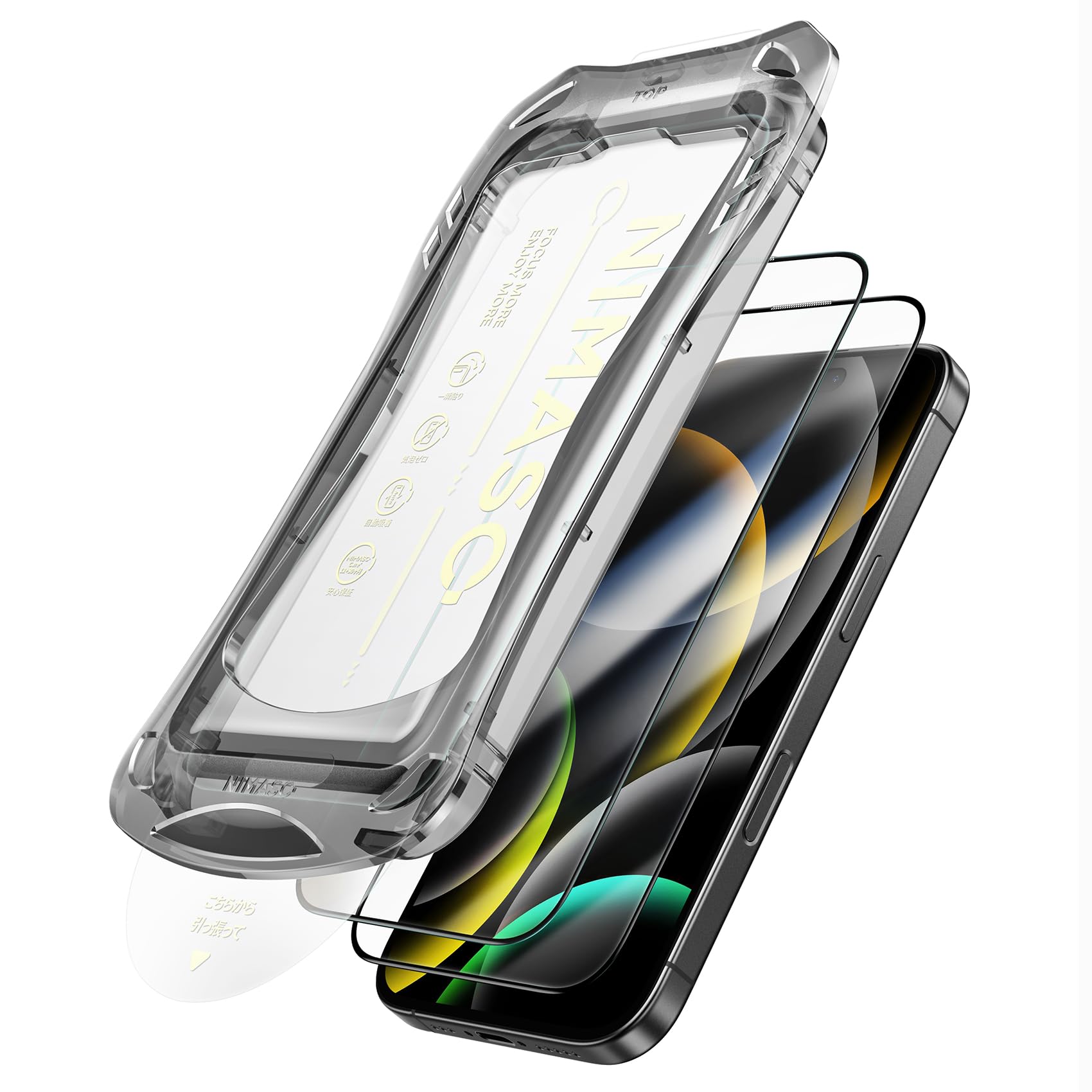 Amazon | NIMASO ガラスフィルム iPhone 16 Pro 用 強化ガラス 黒縁