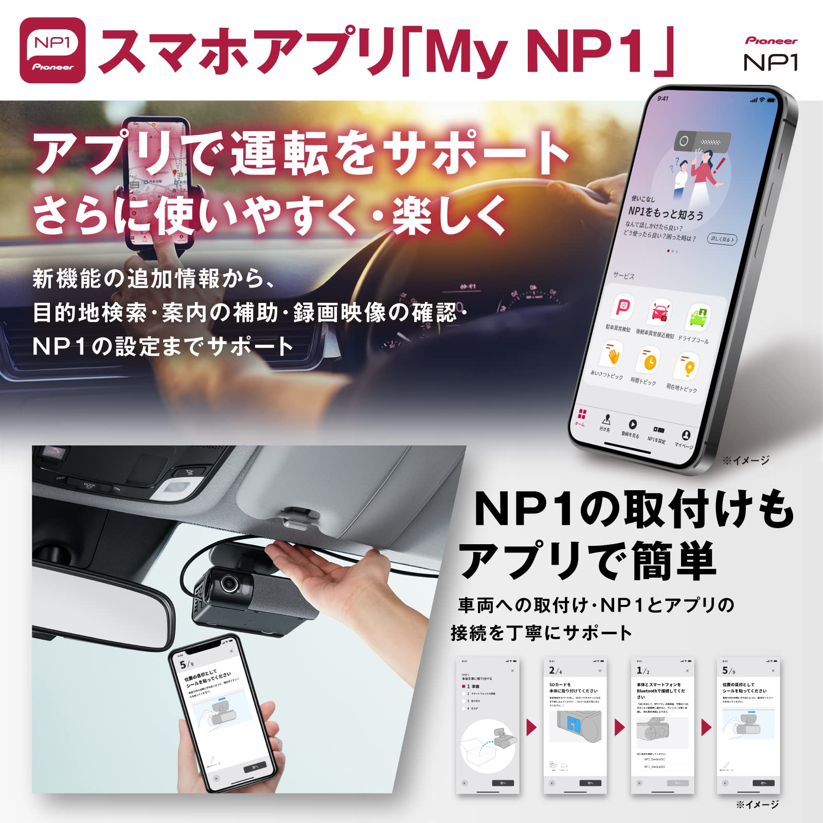 Amazon.co.jp: NP1 ドライブレコーダー カーナビ NP-001 : 車＆バイク