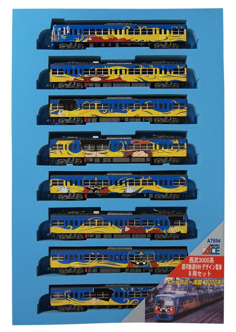 Amazon | マイクロエース Nゲージ 西武3000系 銀河鉄道999デザイン電車