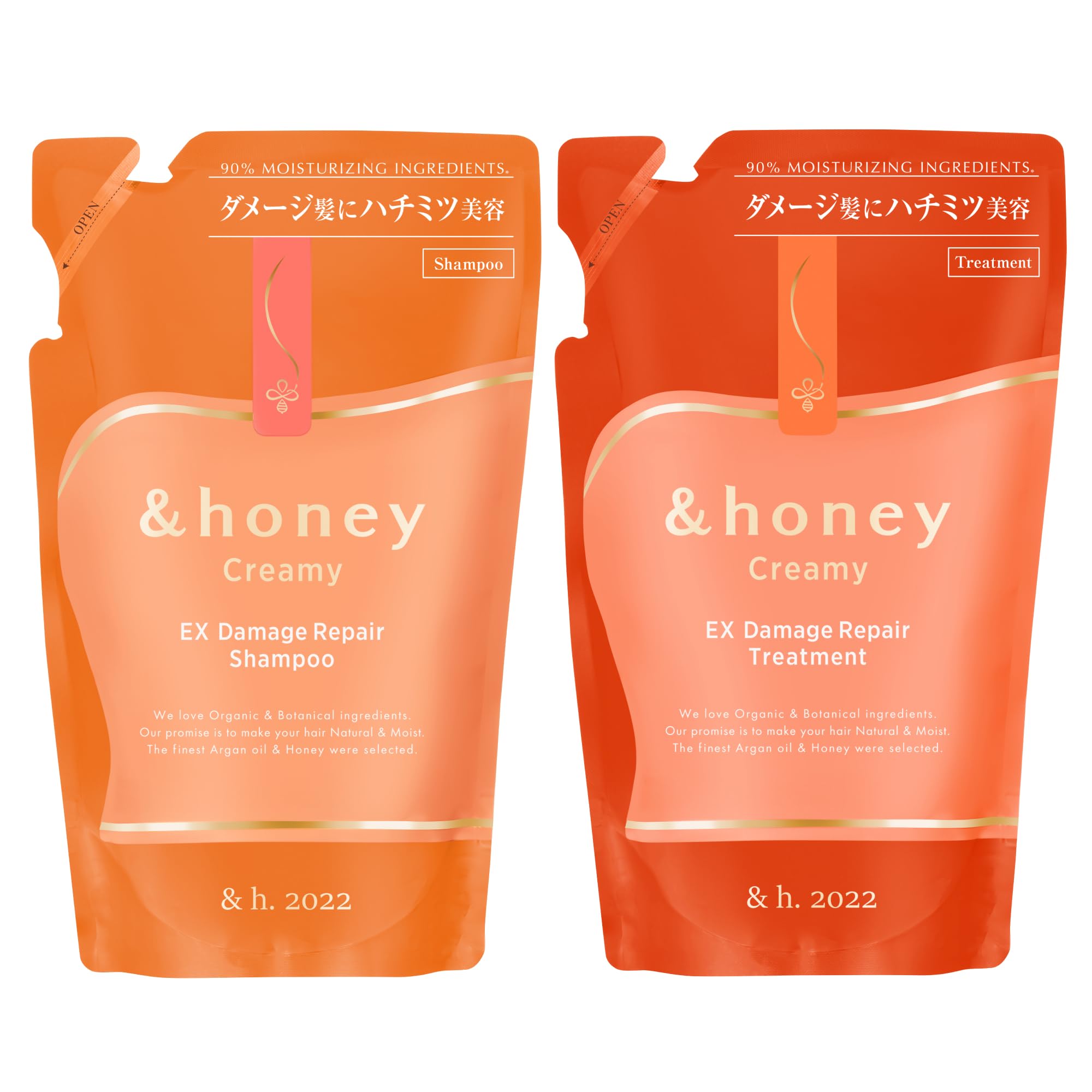 Amazon | 【メーカー生産終了】&honey (アンドハニー) クリーミー EX