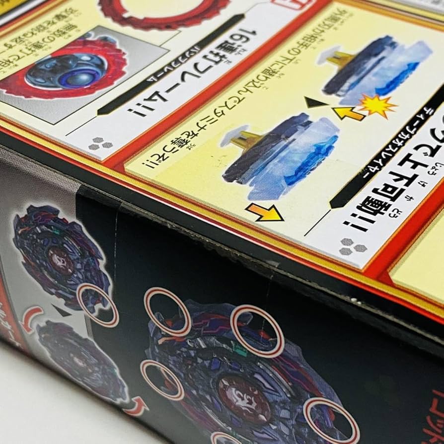 Amazon | ベイバースト B-98 神改造セット ゴッドカスタマイズセット