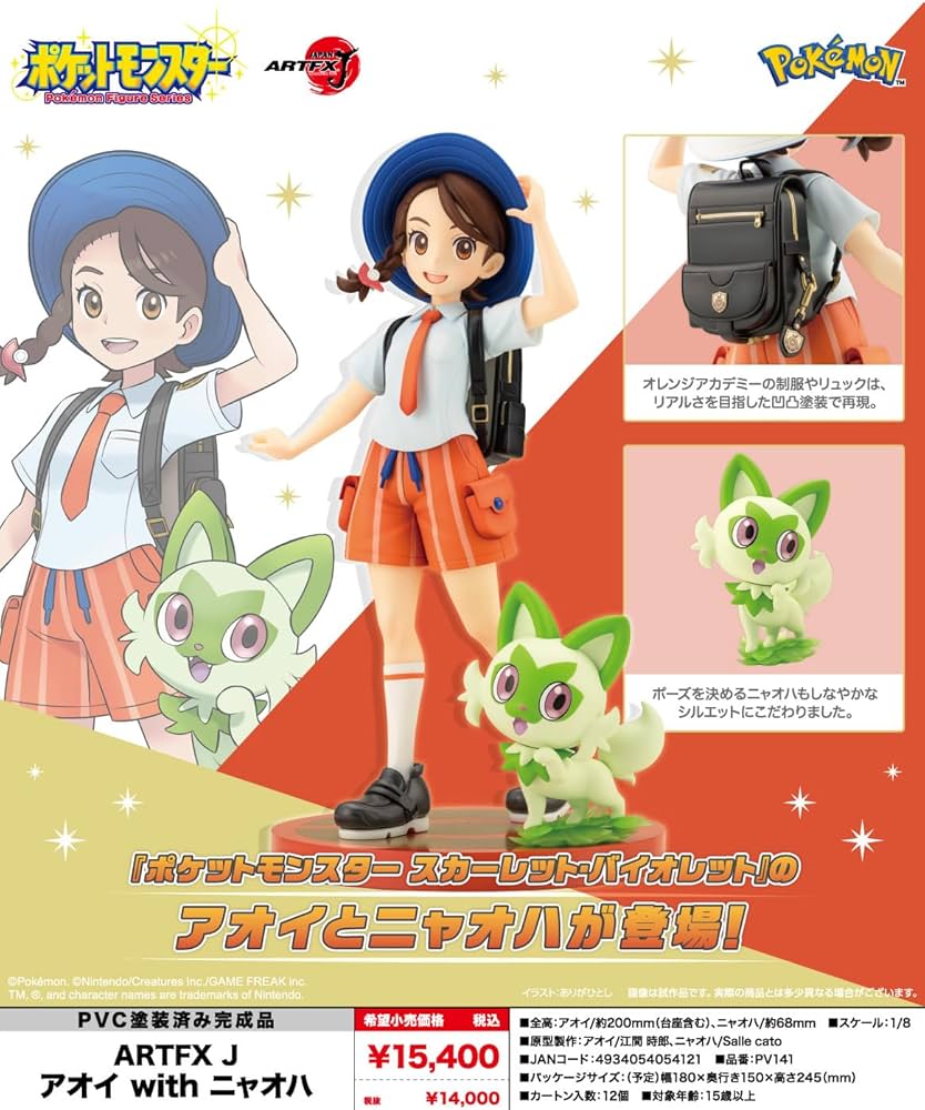 Amazon.com: Kotobukiya Pokemon Series ARTFX J Aoi with Nyaoha 1/8