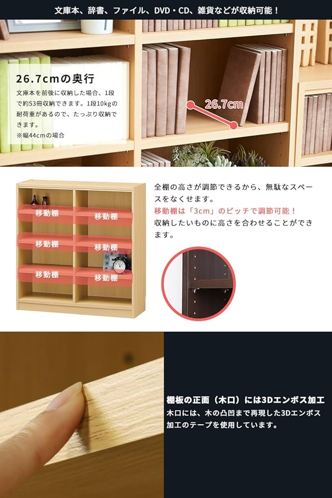 Amazon｜白井産業 組み合わせ自由なフリーラック シェルフ 本棚 豊富な