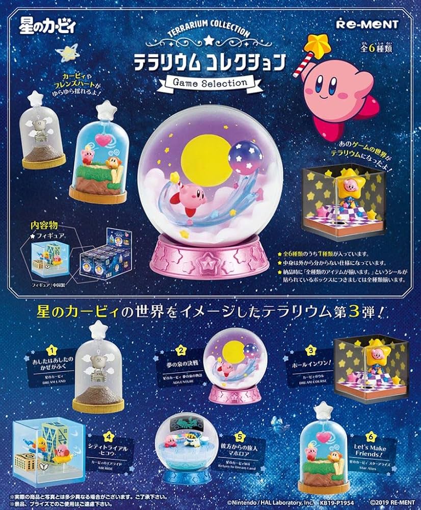 Amazon.com: Re-Ment Miniature Star Kirby Terrarium Game Selection