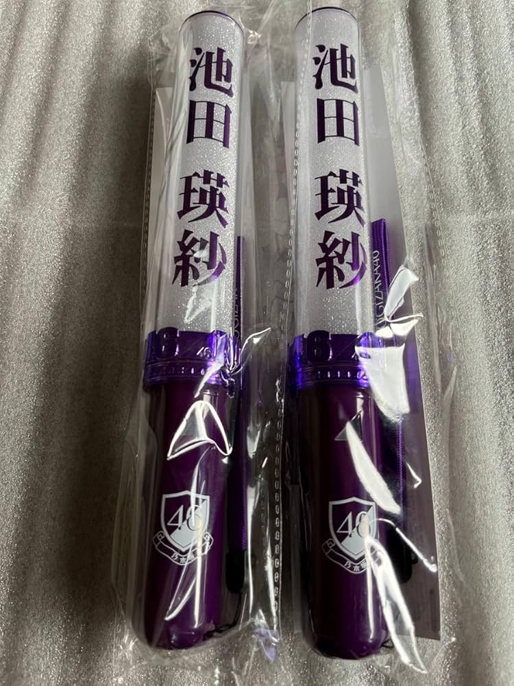 Amazon.co.jp: 池田瑛紗 個別スティックライト 2本 (新型) 乃木坂46