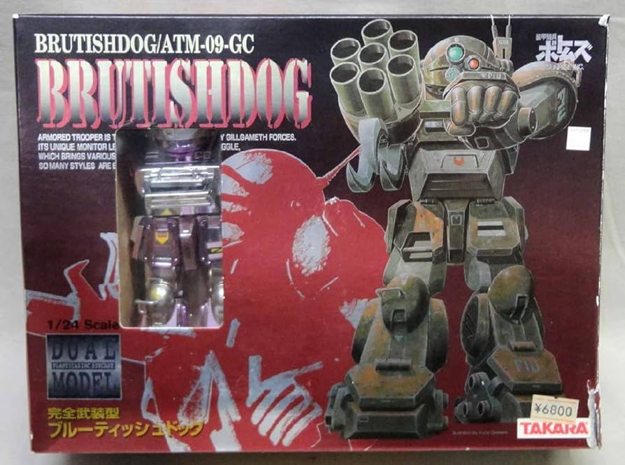 Amazon.co.jp: デュアルモデル 1/24 限定 ブルーティッシュドッグ