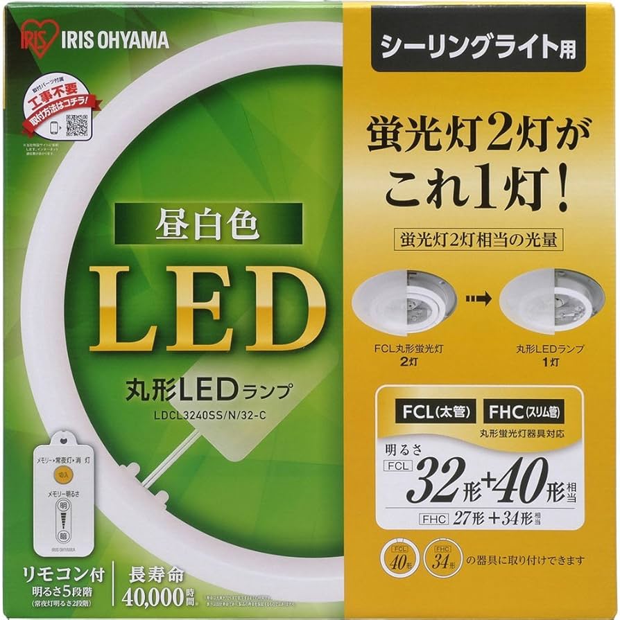 Amazon | 【節電対策】 アイリスオーヤマ LED 丸型 (FCL) 32形+40形 昼
