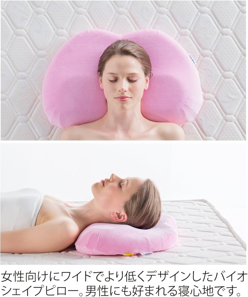 Amazon｜マニフレックス バイオシェイプピロー レディース ピンク 高さ