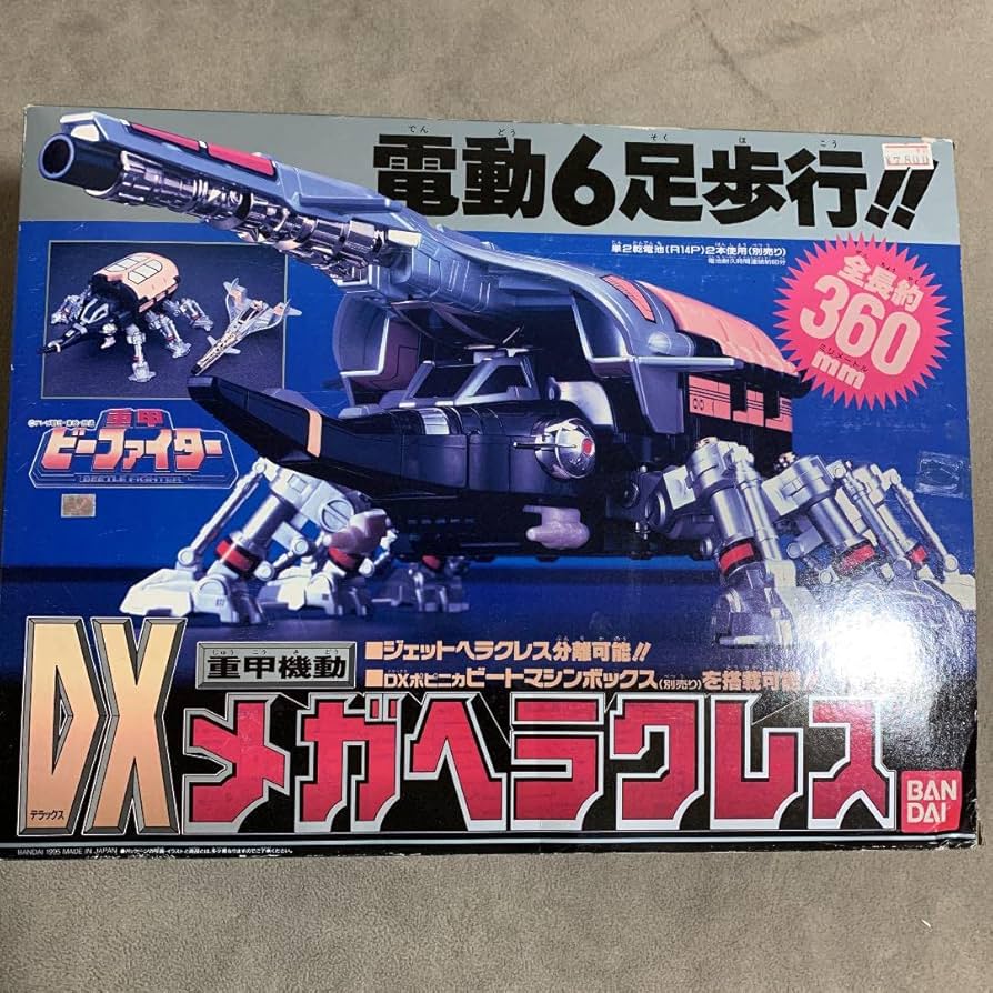 Amazon.co.jp: 重甲 ビーファイター DX 重甲機動 メガヘラクレス : DIY