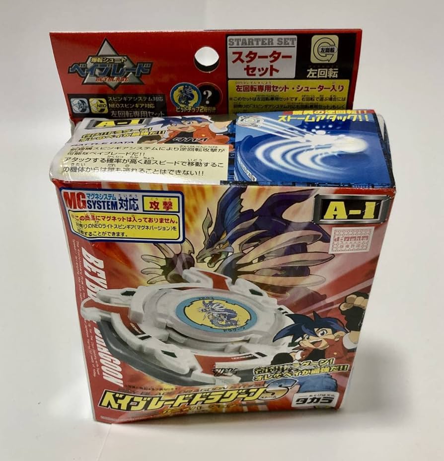 Amazon | 爆転シュート ベイ A-1 ドラグーンS ストーム アニメ