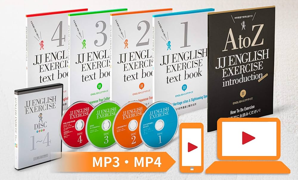 Amazon | 開発協力／講談社「JJENGLISHエクササイズ」動画で学べる独習