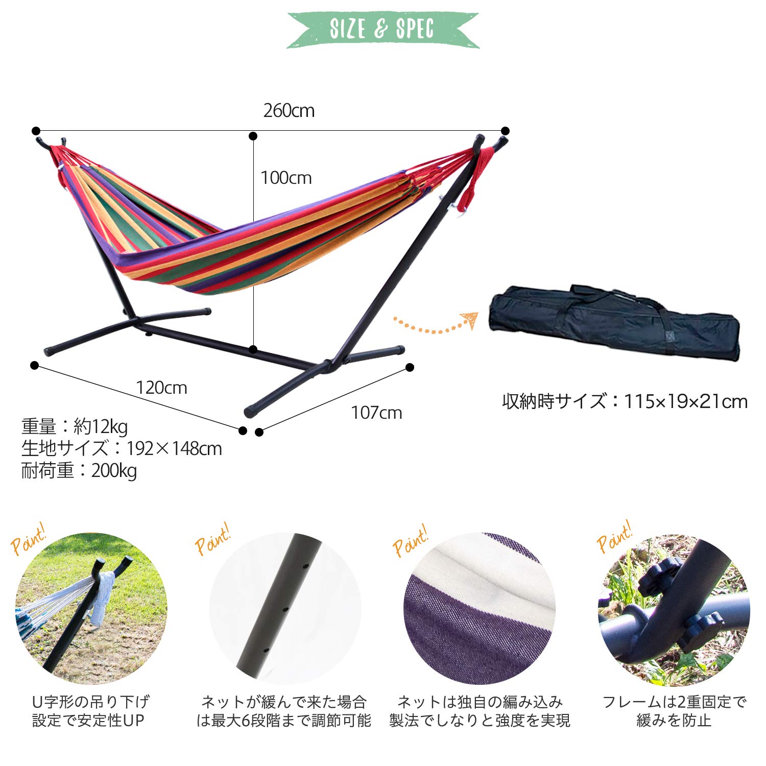 Amazon.co.jp: MRG BIG サイズ ハンモック 自立式 ダブルサイズ