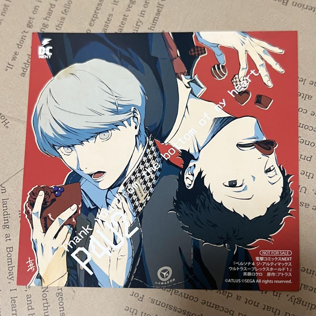 ペルソナ4 SHIROBACOカフェ 複製原画 鳴上悠＆足立透