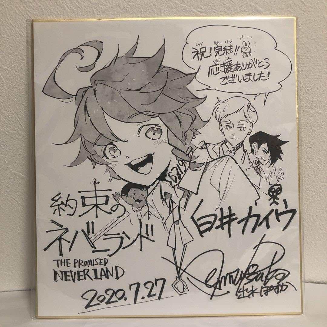Amazon.co.jp: 約束のネバーランド 約ネバ サイン色紙 色紙 完結記念