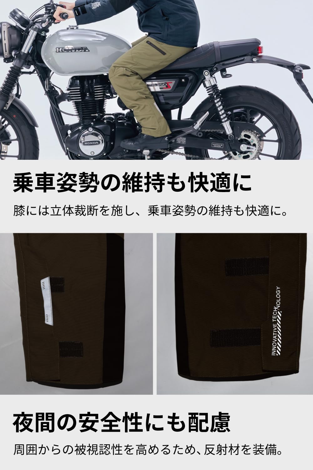 Amazon | RSタイチ(RS TAICHI) バイクウェア ライディングパンツ 秋冬