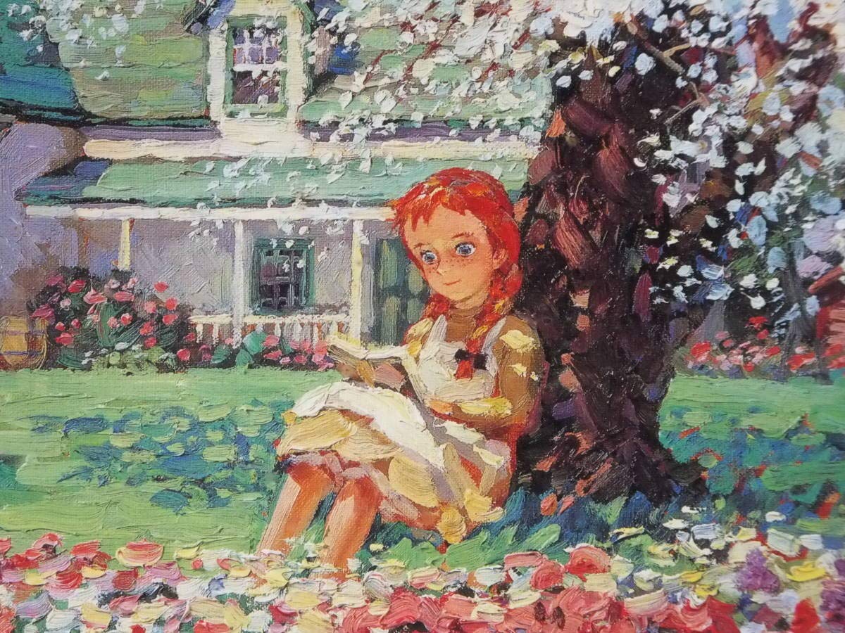 希少・未開封】赤毛のアン ANNE OF GREEN GABLES 花咲く季節 希少・未