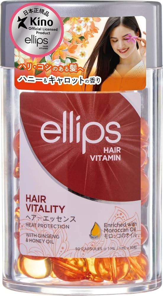 Amazon | 【正規品】ellips（エリップス）ヘアオイル (オレンジ