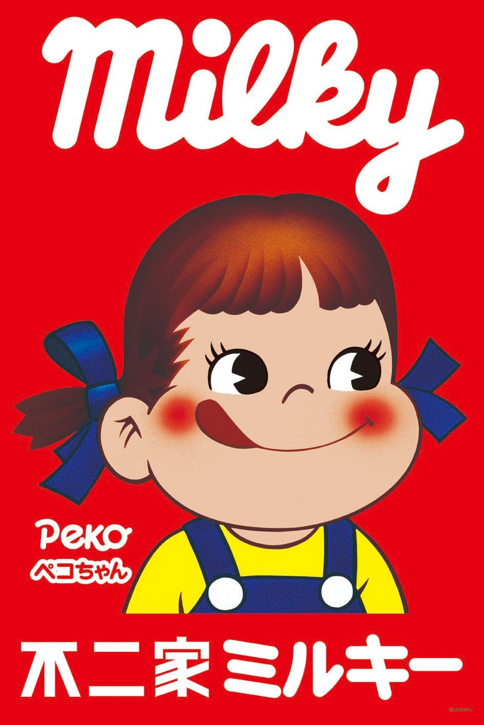 Amazon.com: Fujiya Milky Peko-chan 1000 Piece Jigsaw Puzzle, 19.7