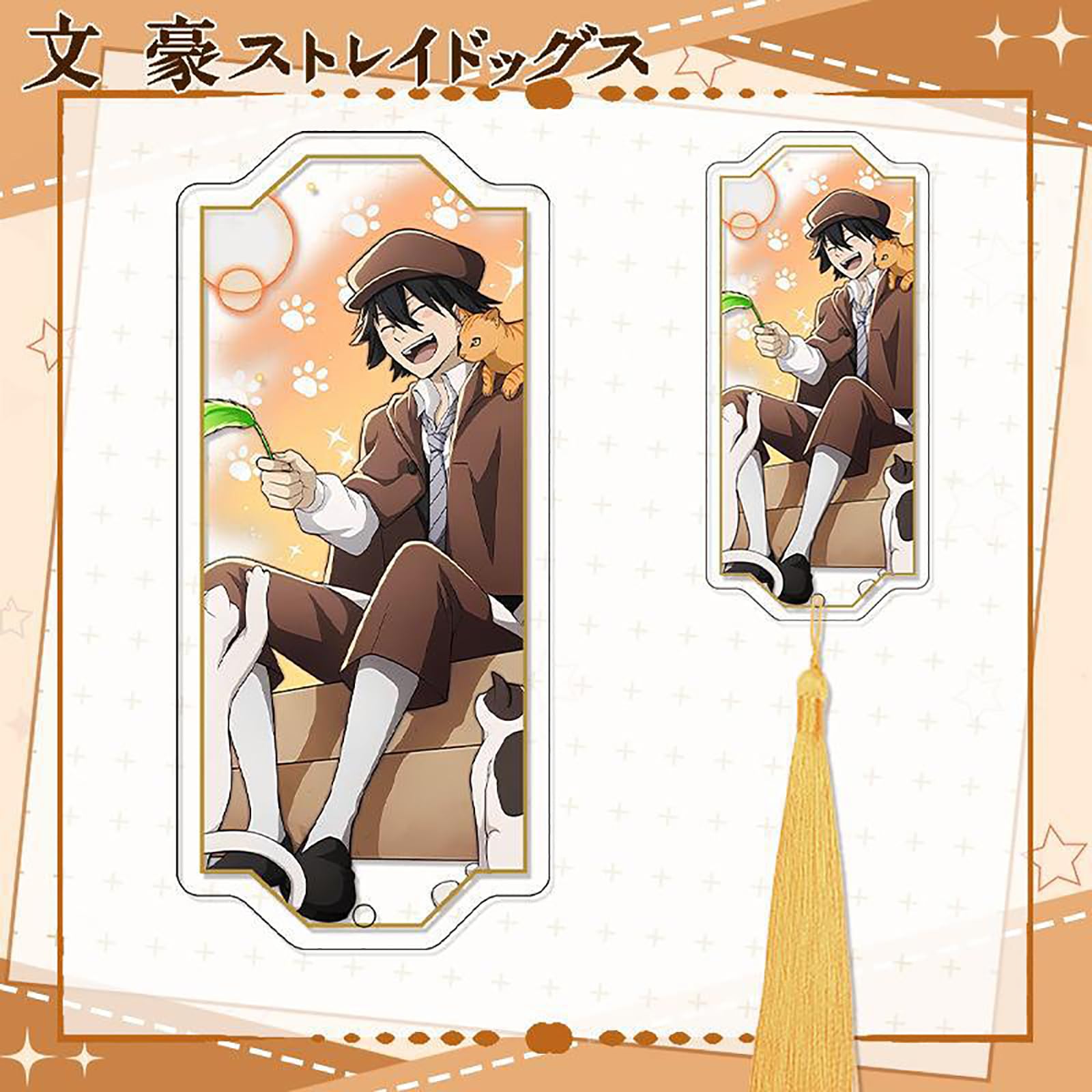 Amazon.co.jp: 文豪ストレイドッグス しおり アクリル製 栞