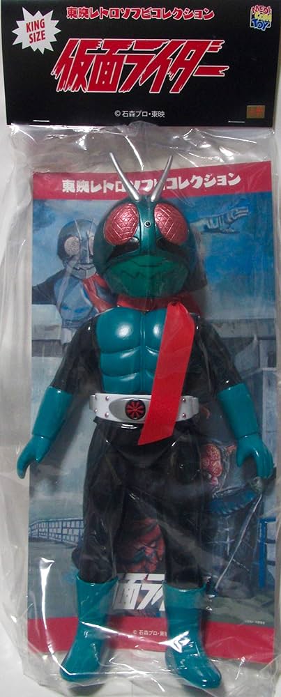 メディコム東映レトロソフビ☆キングサイズ 旧1号仮面ライダー☆未開封