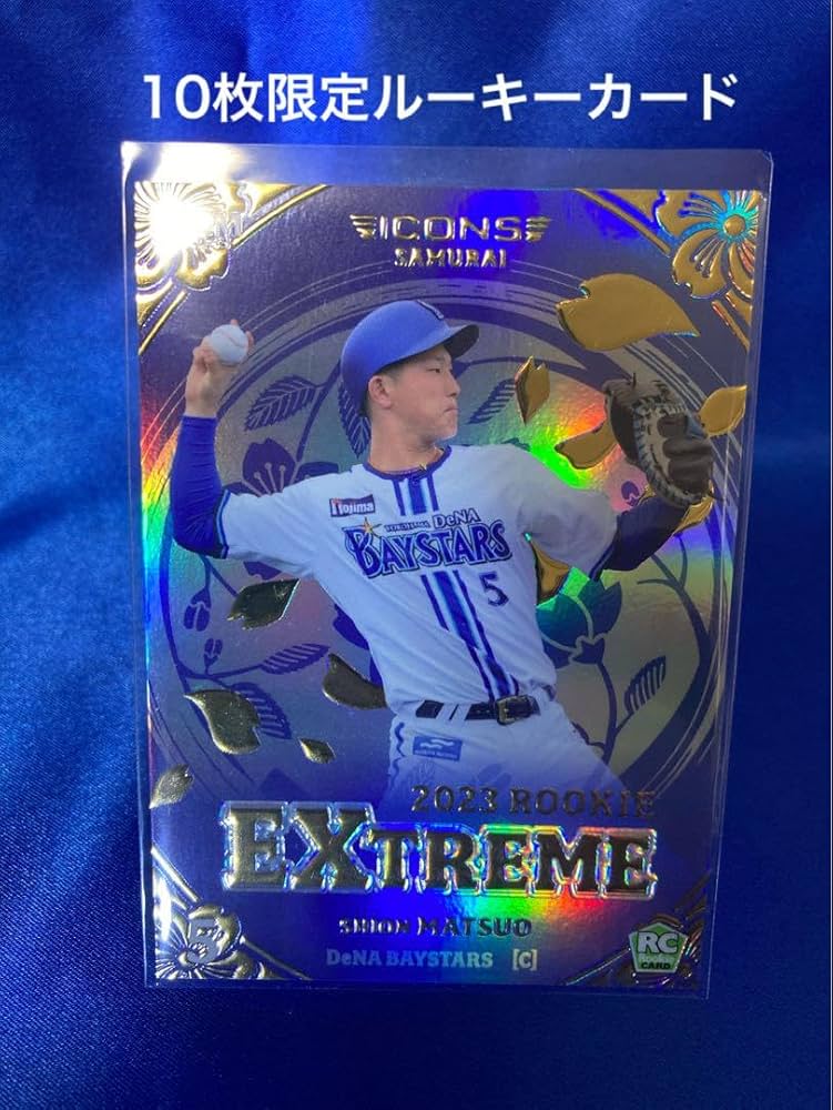 Amazon.co.jp: 松尾汐恩 10枚限定 BBM 2023 ICONS SAMURAI RCカード
