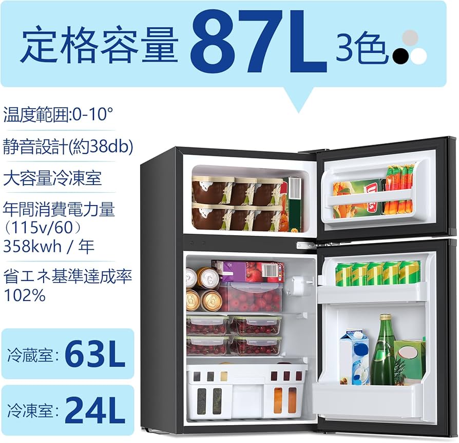 ニーミ 】857 冷蔵庫 ニーミ 】857 冷蔵庫 ニーミ 】857 冷蔵庫 ニーミ